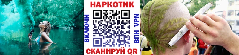 Хочу наркоту Кологрив Cocaine Меф ГАШИШ omg зеркало Бошки Шишки