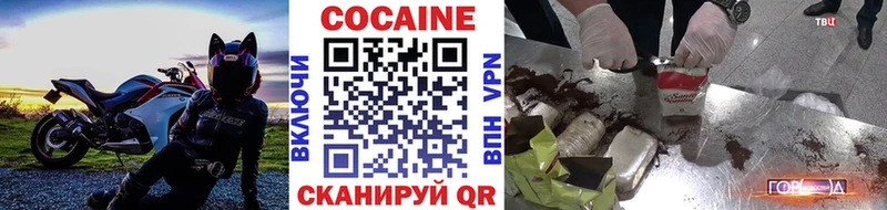 магазин    Кологрив  Cocaine Боливия 