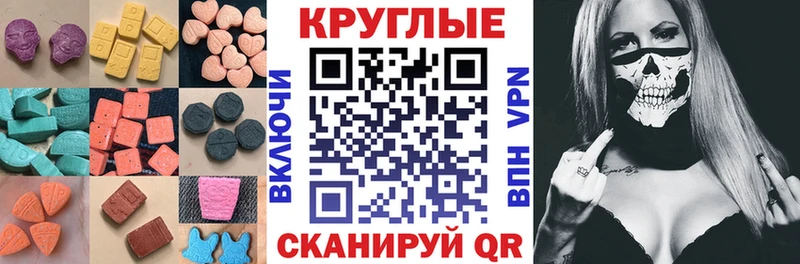 ЭКСТАЗИ Дубай  Кологрив 