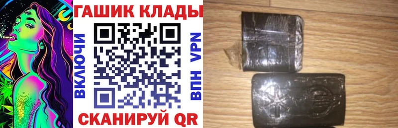 Гашиш убойный  ОМГ ОМГ маркетплейс  Кологрив 