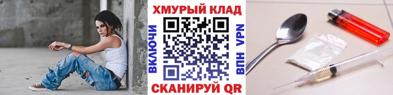 blacksprut сайт  наркотики  Кологрив  Героин VHQ 