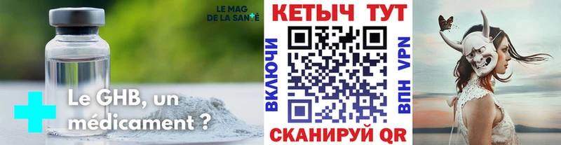 купить наркоту  Кологрив  блэк спрут как зайти  КЕТАМИН ketamine 