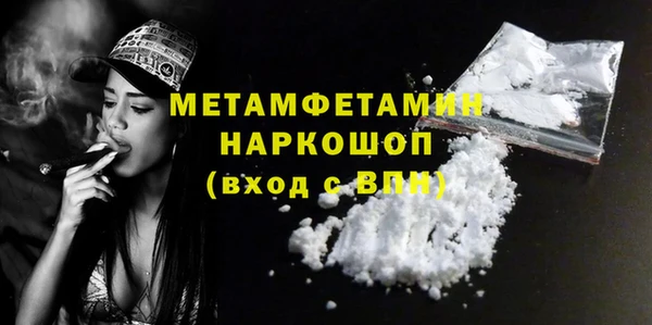 альфа пвп Пролетарск