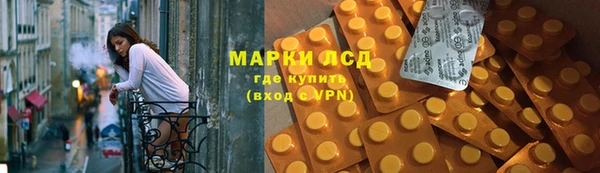 альфа пвп Пролетарск