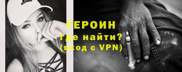 альфа пвп Пролетарск