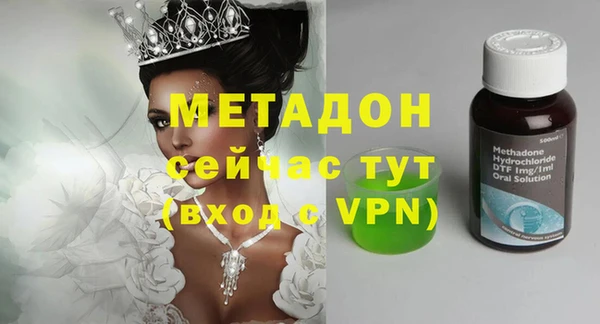 альфа пвп Пролетарск