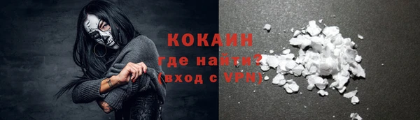 стафф Приозерск