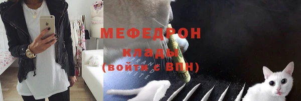 альфа пвп Пролетарск