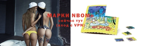 альфа пвп Пролетарск