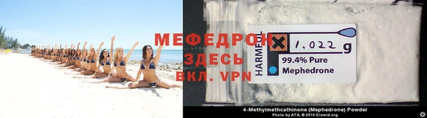 альфа пвп Пролетарск