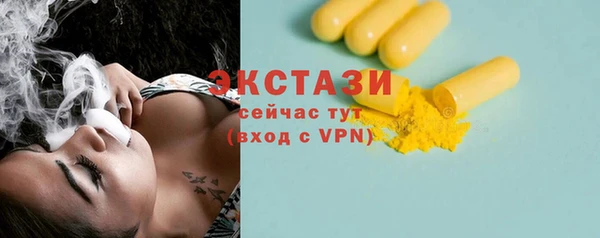 стафф Приозерск