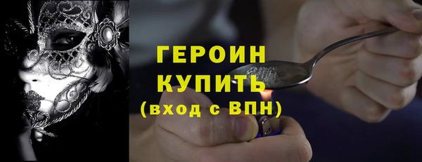 альфа пвп Пролетарск