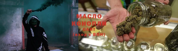 альфа пвп Пролетарск
