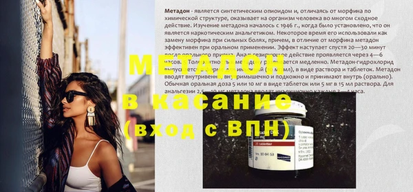 стафф Приозерск