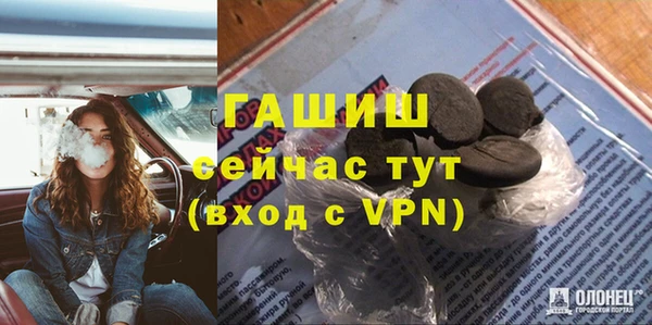 альфа пвп Пролетарск