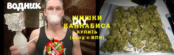 альфа пвп Пролетарск