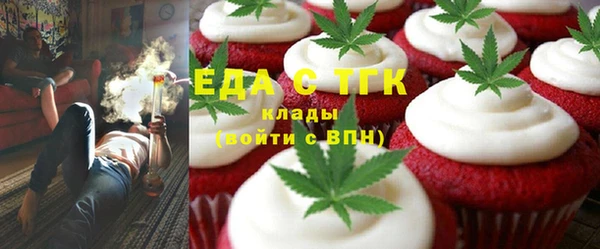 альфа пвп Пролетарск