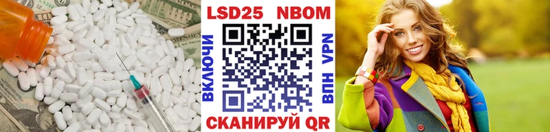 Лсд 25 экстази кислота  купить   Кологрив 