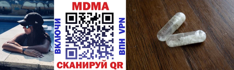 где купить наркоту  Кологрив  MDMA молли 