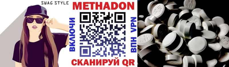 купить   Кологрив  Метадон кристалл 