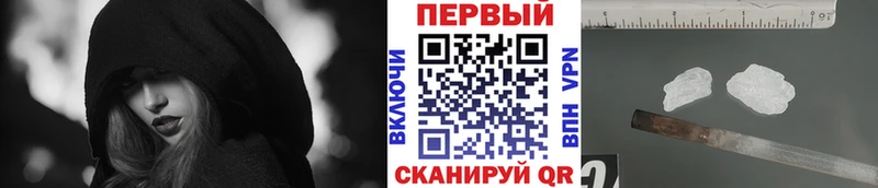 МЕТАМФЕТАМИН мет купить цена Кологрив