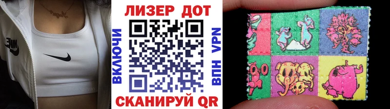 KRAKEN сайт shop наркотические препараты Наркотические марки 1500мкг Кологрив