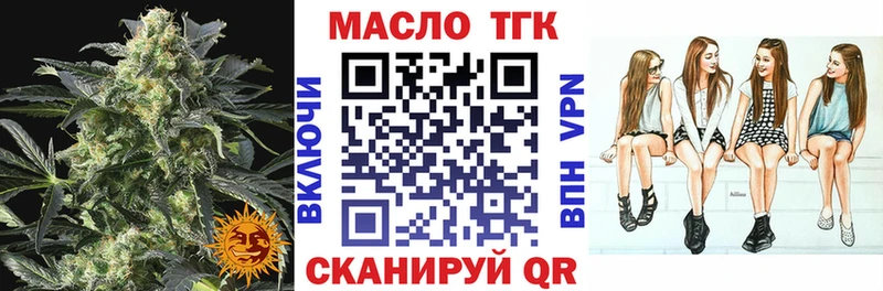 Дистиллят ТГК жижа  где можно купить   Кологрив 